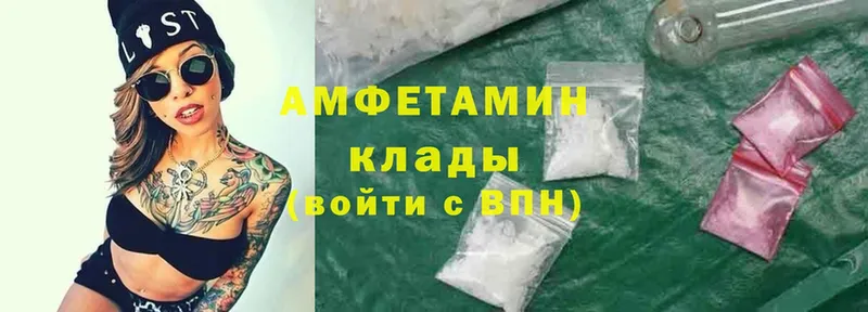 Amphetamine 97%  Йошкар-Ола 