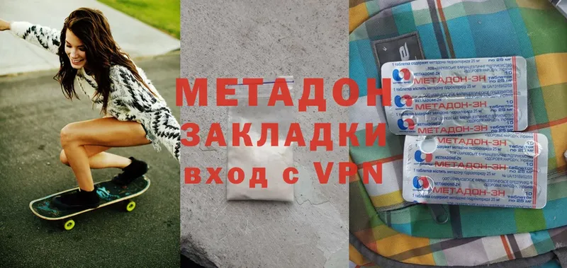 МЕТАДОН methadone  даркнет сайт  Йошкар-Ола 